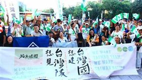 北鳥：歌唱革命,台獨,建國　圖／翻攝自「北鳥：歌唱革命」臉書