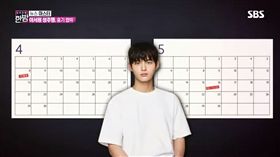 李曙原,深夜正式演藝／翻攝自SBS YouTube