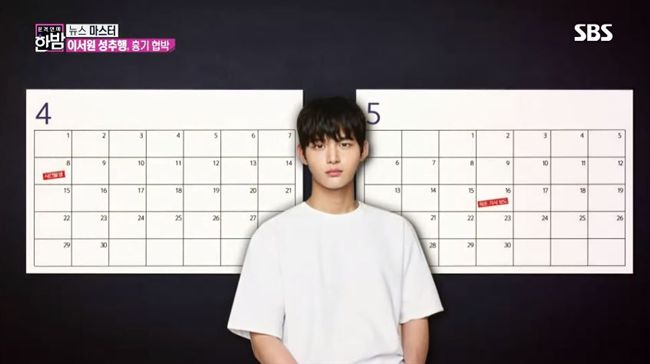 男星強吻女藝人還恐嚇　凶器曝光了！