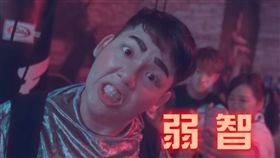 胖虎,館長,MV／翻攝YouTube