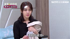 金家好媳婦,韓瑜