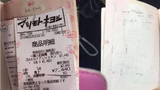 日藥妝店員的逆襲？陸客護照慘遭破壞