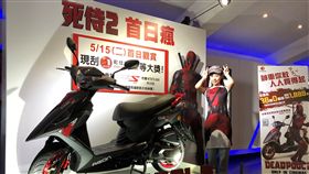 宏佳騰超有侍 霸氣包場看「死侍2」（業配圖／廠商提供）
