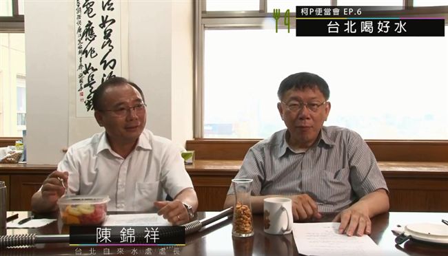 處長只吃地瓜+水果　柯P傻眼直嘆氣
