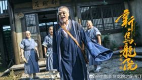 ［翻攝自《新烏龍院之笑鬧江湖》微博］