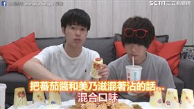 番茄醬加日式美乃滋意外好吃。（圖／翻攝自三原慧悟 mihara keigo臉書）