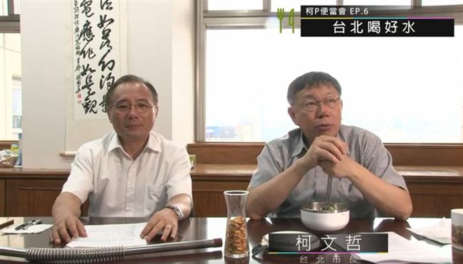 柯P神解：台灣瘋子多，是鉛水喝多？