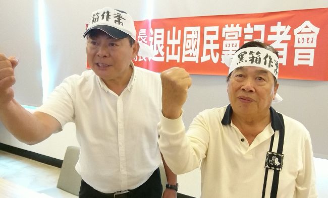 不離不棄被當北七？他怒撕半世紀黨證