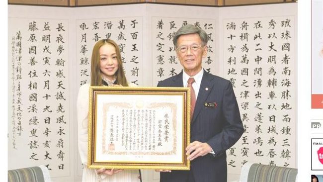 安室獲頒沖繩「榮譽縣民」　喜極而泣