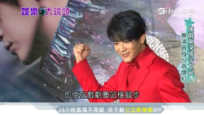 首度來台開唱！陳曉東帶粉絲回味經典
