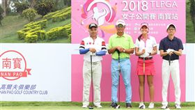 TLPGA南寶站職業業餘配對賽冠軍（圖／主辦單位提供）