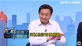 作家吳祥輝爆柯文哲想贏只能找連勝文合作 王定宇酸「柯以自我利益優先誰都能合作」