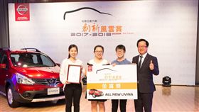 裕隆汽車,日產創新風雲賞,行銷,創意,汽車　圖／車訊網