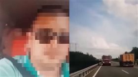  影／畫面曝光！司機玩直播恍神　對撞卡車釀9死　圖／翻攝YouTube