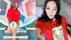 小甜甜/翻攝自臉書