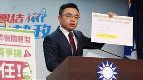 國民黨發言人洪孟楷(圖/國民黨)
