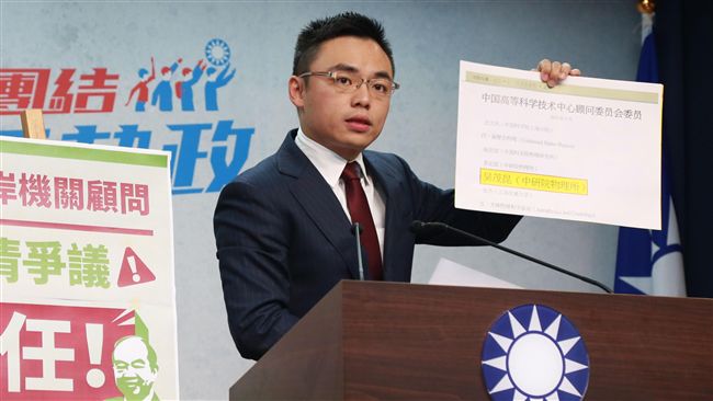 黨產買家少？洪孟楷：怕扁政府干預