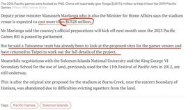 金援索羅門9億　國民黨爆：2016年就已講好（圖／洪孟楷臉書）