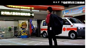 替代役,消防員,辛酸,微電影,役政署,比賽,第一,新北