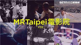台北捷運,捷運站,看電影,台北電影節20周年,文化局,北捷,MRTaipei電影院