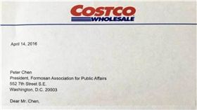 中國開店在即…好市多遭爆「曾稱台灣是國家」　被要求道歉　圖／翻攝自網易