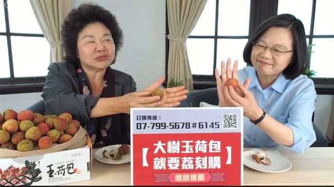 小英直播賣荔枝被罵　他感愧疚又驕傲