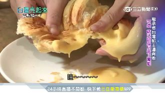 餡王遭背叛　團購爆紅翻轉人生救命丹