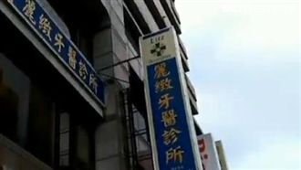 不斷更新／男闖診所砍人　男醫師不治