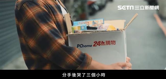 拍片挑釁PChome　蝦皮挨告道歉