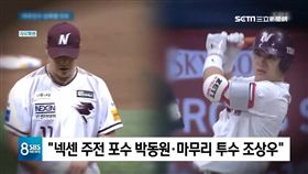 又一起Me Too!南韓知名球員爆性侵