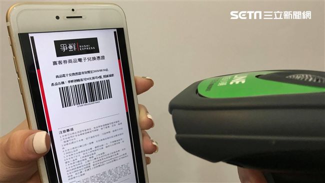精誠喜客券電子票券　攜手爭鮮美廉社