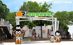 台中花博,精機,奇幻森林樂園