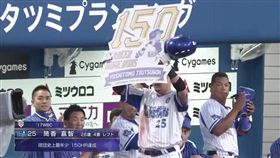 筒香嘉智生涯第150轟出爐。（圖／翻攝自網路）