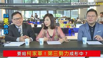 奇怪!徵召令一出!姚文智民調反跌!