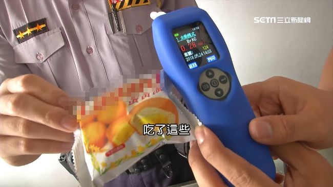 吃完蛋黃派一吹　酒測值竟嚴重超標