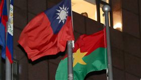 中華民國與布吉納法索斷交外交部長吳釗燮24日晚間召開國際記者會宣布，布吉納法索與中華民國斷交。圖右大使館外的布吉納法索國旗。中央社記者張皓安攝　107年5月24日