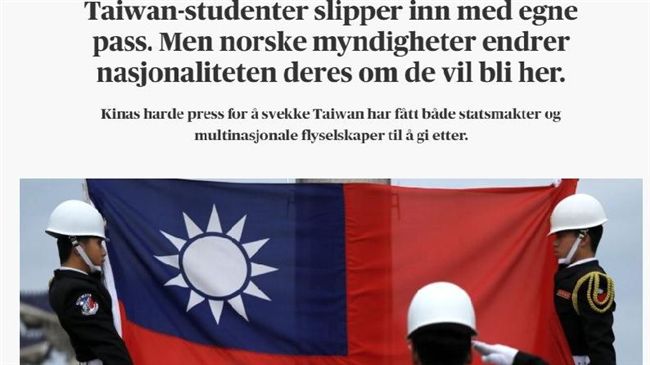 台灣留學生正名運動　登挪威最大報！
