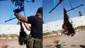 悚！死人頭飄空中　這群人不逃反大笑
無人機,死人,人頭,伊拉克,士兵,戰爭,驚悚
https://youtu.be/HnEjdPEsR7M