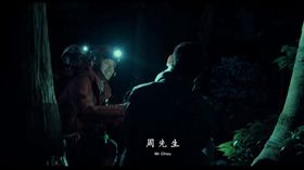 中市消防局微電影宣導登山安全引熱議（1）台中市消防局日前在網路釋出一部宣導登山安全的微電影，驚悚片段搭配詭譎配樂讓不少網友大讚宣導片也能「不八股」，但也有人認為怪力亂神，引發多方熱議。（台中市消防局提供）中央社記者蘇木春傳真　107年5月19日