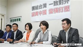 民進黨團召開「團結台灣一致對外，譴責中國蠻橫打壓」記者會。 （圖／記者林敬旻攝）