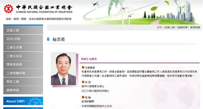 工總大頭們！不用幫我們發言嗆政府！
