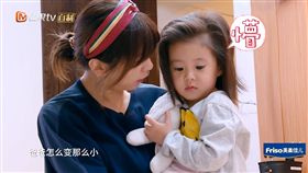 賈靜雯,咘咘,媽媽是超人3,／翻攝自YouTube