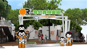 展現智慧機械實力  花博設奇幻森林樂園迎接台中花博到來，台中精機在花博后里森林園區打造企業展館「奇幻森林樂園」，提供滑梯、沙坑等舒適安全的遊樂空間，並運用互動科技體驗奇幻感，營造親子同樂場所。圖為模擬示意圖。（台中市府提供）中央社記者郝雪卿傳真  107年5月24日