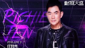 任賢齊桃園球場開唱。（圖／桃猿提供）