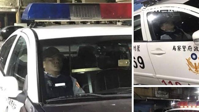 警躲巡邏車呼呼睡　網友譏：我守護您