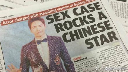 保釋無望？法官：精液含高雲翔DNA