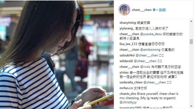 不再是IG麻瓜！她霸氣宣告我要發文