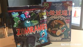 殭屍拉麵（圖／記者李慈音攝）