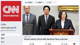 國外網友挺台灣