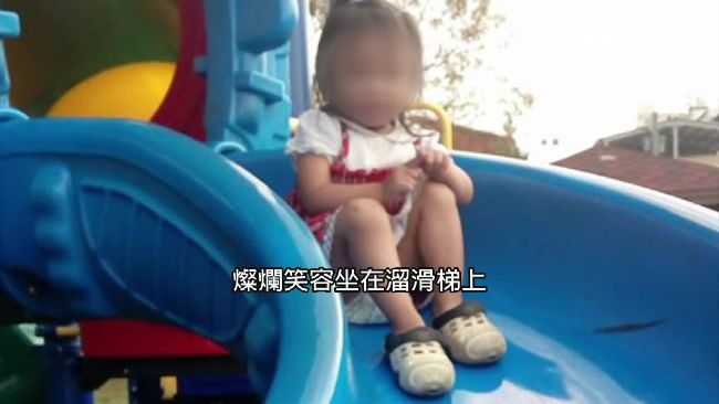 不甘枉死！「女童白影」出現姨丈家外